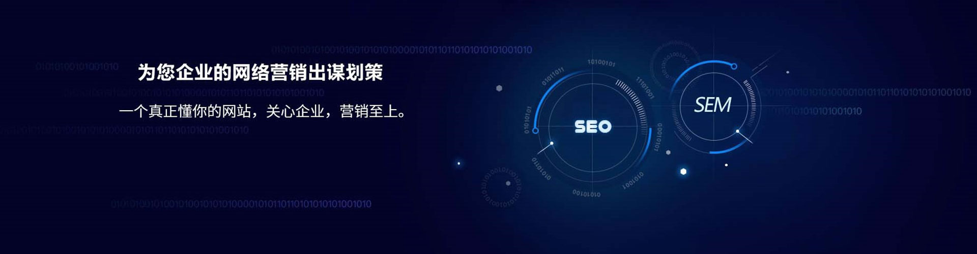 扶风谷歌sem